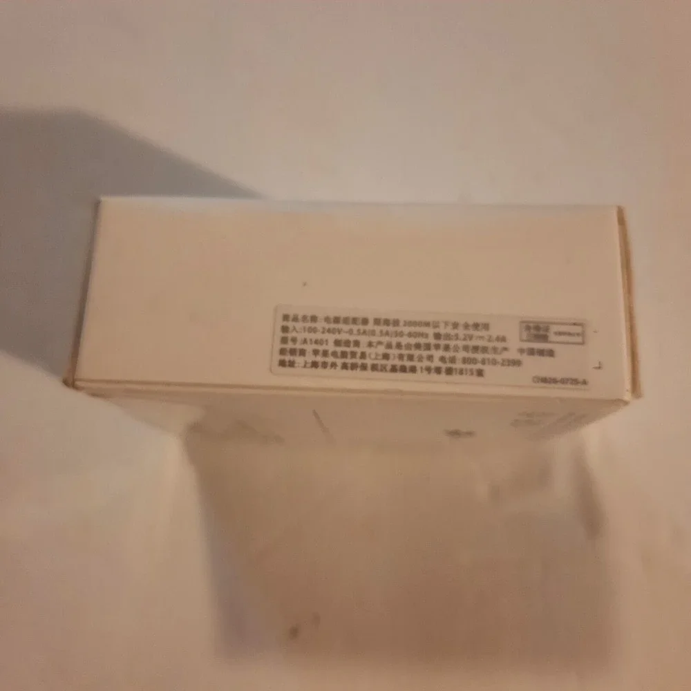 Genuine Apple 12W USB Power Adapter Charger (A1401) - Sealed in Box